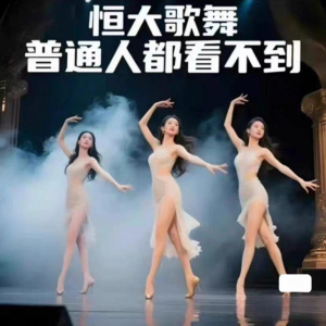 H大歌舞团绝美视频经典国风舞蹈题库纯音乐跳舞表演高清无损