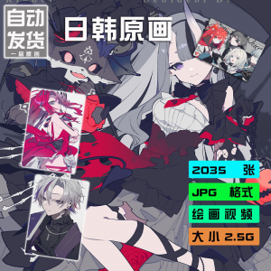 图片[1]-望月けい 插画集 时尚感绘画视频教程画师图集PSD源文件素材X3122-淘宝虚拟仓