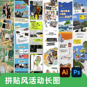 电脑桌面分区壁纸打工人兔子卡通打卡背景高清功能背景图分类分屏