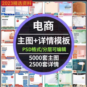 图片[1]-电商店铺装修详情页模板首页主图店招健身类11.11促销海报psd素材-淘宝虚拟仓