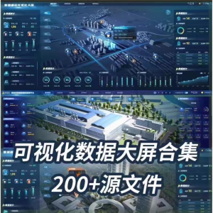 图片[1]-可视化数据大屏设计模板蓝色科技数字孪生设计素材UI界面PSD文件-淘宝虚拟仓