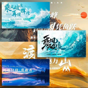 高端大气动态PPT模板|3D立体动画|毕业答辩/企业路演年会科技感