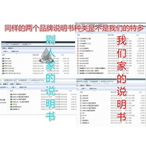 图片[1]-全套变频器说明书大全电子资料230个品牌1200种送各种维修资料-淘宝虚拟仓