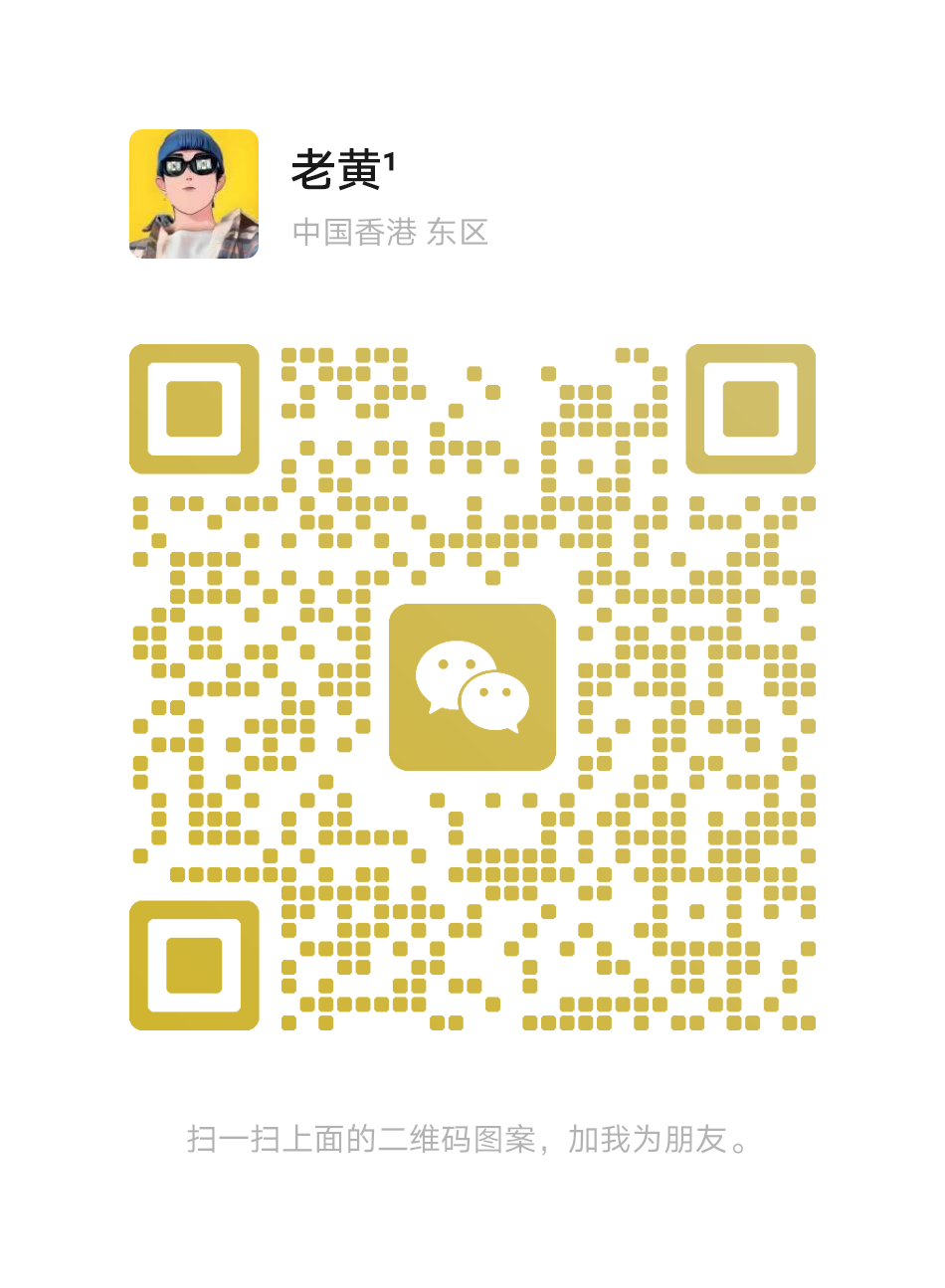 扫一扫加微信-淘宝虚拟货源库