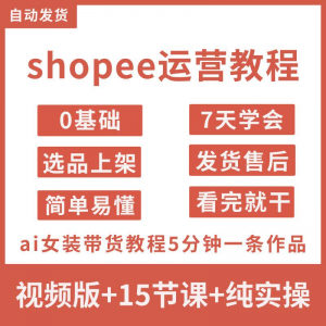 学习唱歌教程零基础课程教学培训声乐课音乐说唱乐理技巧全套视频