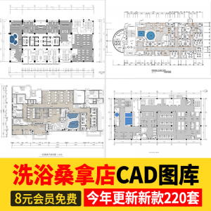 图片[1]-洗浴中心桑拿足浴CAD施工图 平面布置会所SPA按摩店布局方案图库-淘宝虚拟仓
